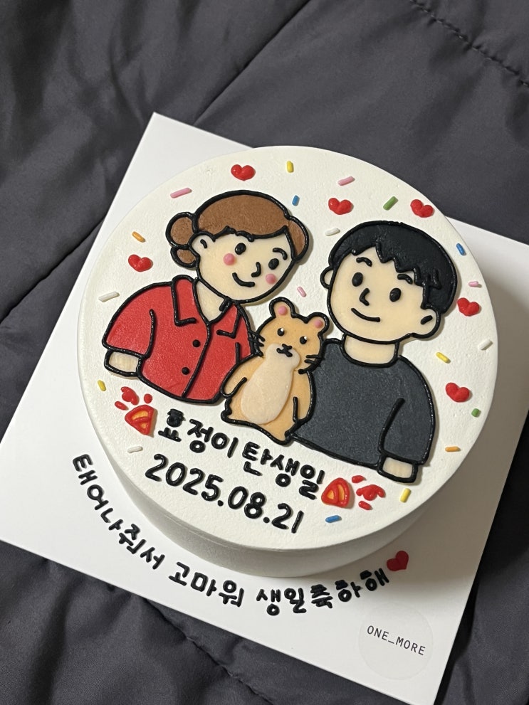  2025년 8월, 내 맘대로 월말결산️️