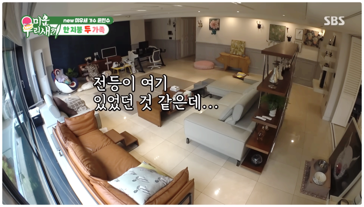  윤민수 근황 이혼후 아내랑 한집살이 이유는 집값 가격때문이라고? 이종혁 프로필