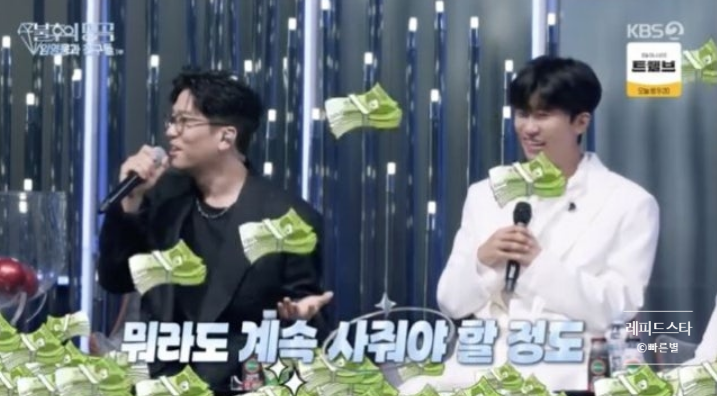<b>이적</b>, <b>임영웅</b>곡 <b>저작권료</b> 화제...대박 히트곡