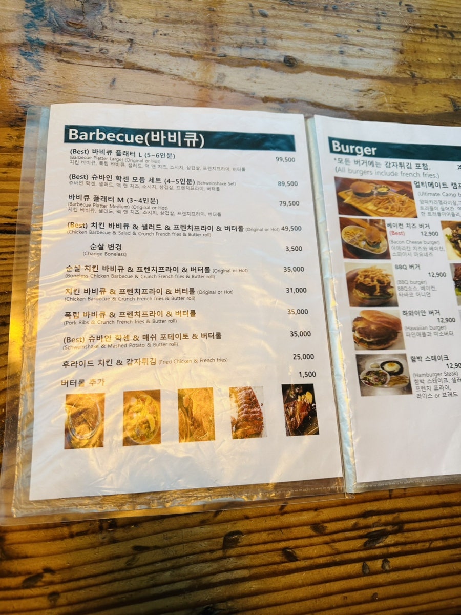 캠프케이시바베큐 사진 6