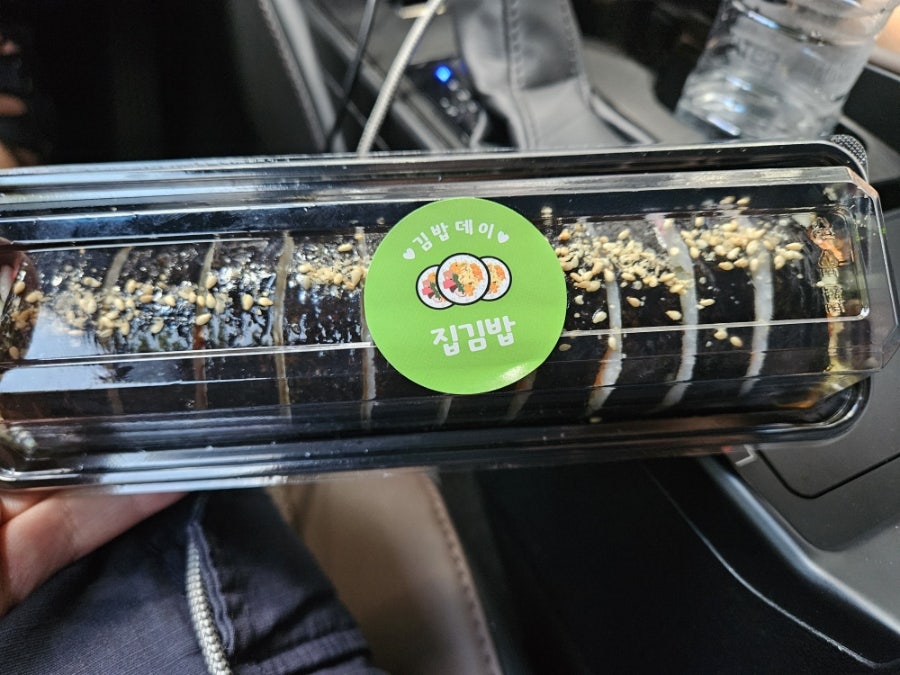 집김밥 사진 4