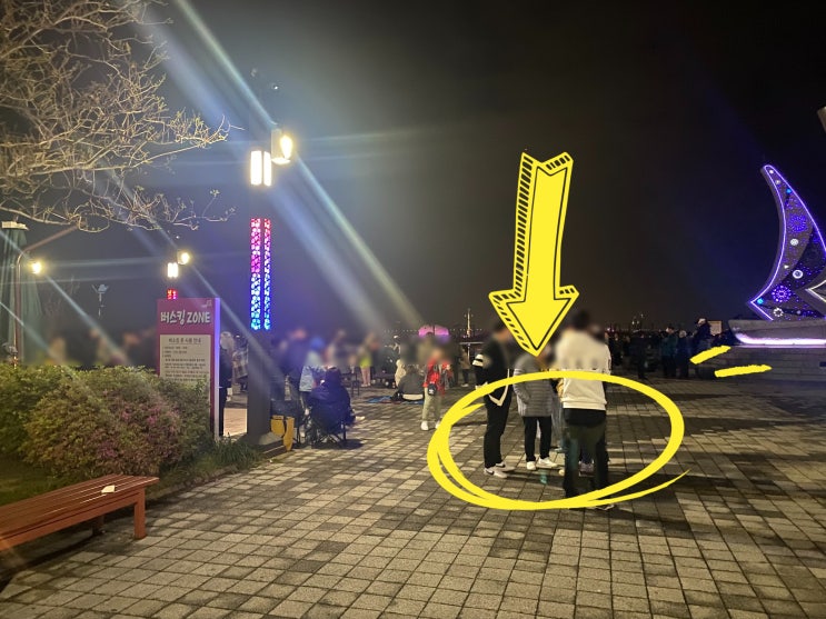  당진 삽교호 드론쇼 명당자리 주차 꿀팁