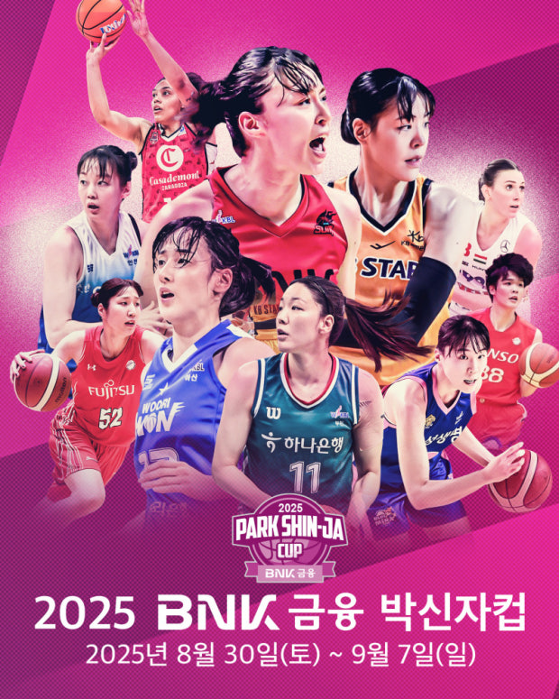 [2025 <b>박신자컵</b>] 신한은행 vs <b>덴소</b> 아이리스 여자농구 분석... 