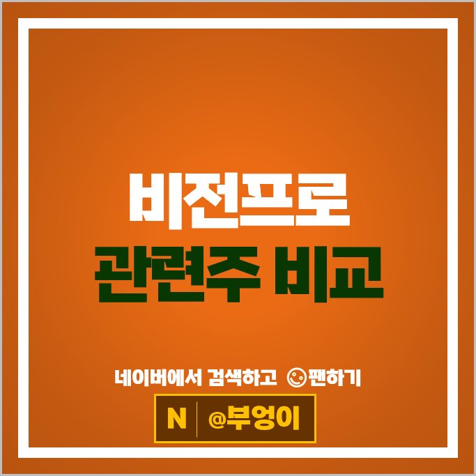 애플 비전프로 관련주 포바이포 엘지디스플레이 주가 바이브컴퍼니 핌스 주식