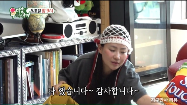 <b>조현아</b> 새아빠 아버지 집 아파트 친아빠 엄마 가족 <b>가정사</b>... 