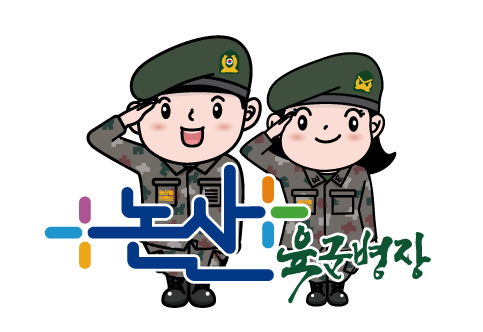 Noseongsanseongingabae photo 4