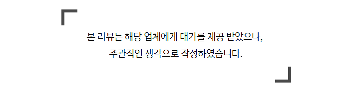 낭만고기 부천여우고개점