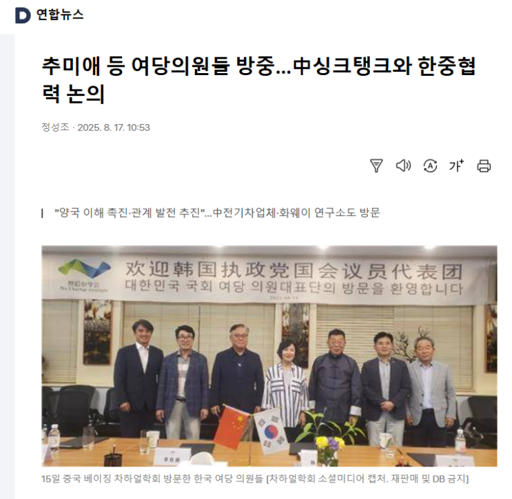 [정치] <존경한다니까 진짜 존경하는 줄 아느냐>