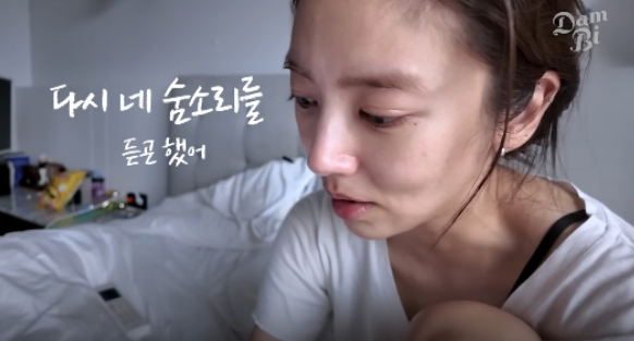  손담비, 딸 해이 향한 눈물 고백  “예쁘다, 내 새끼”