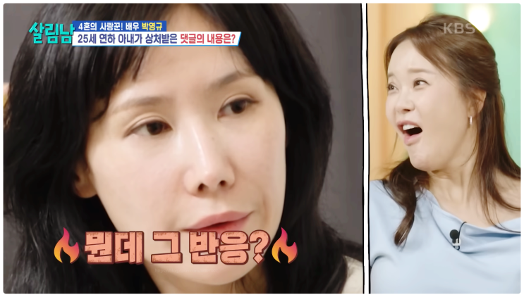  박영규 프로필 와이프 재산 아들 가슴 아픈 가족이야기 정보