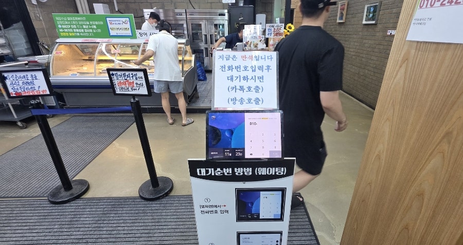 덕진수산여자만 사진 4