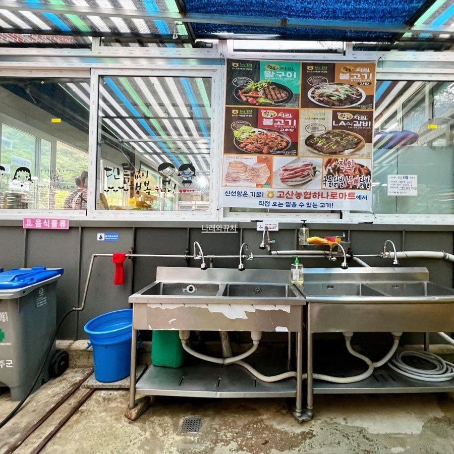 돌섬산장펜션 사진 2