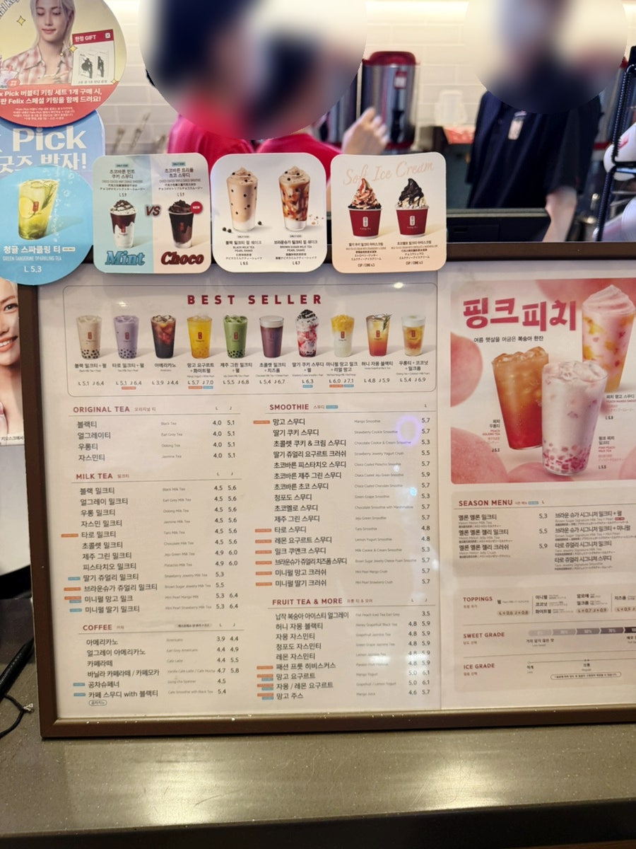 공차 이마트안성점 사진 5