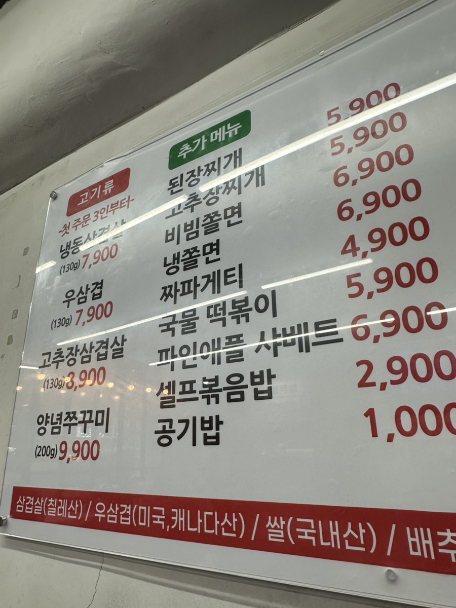 두꺼비랭삼 사진 2