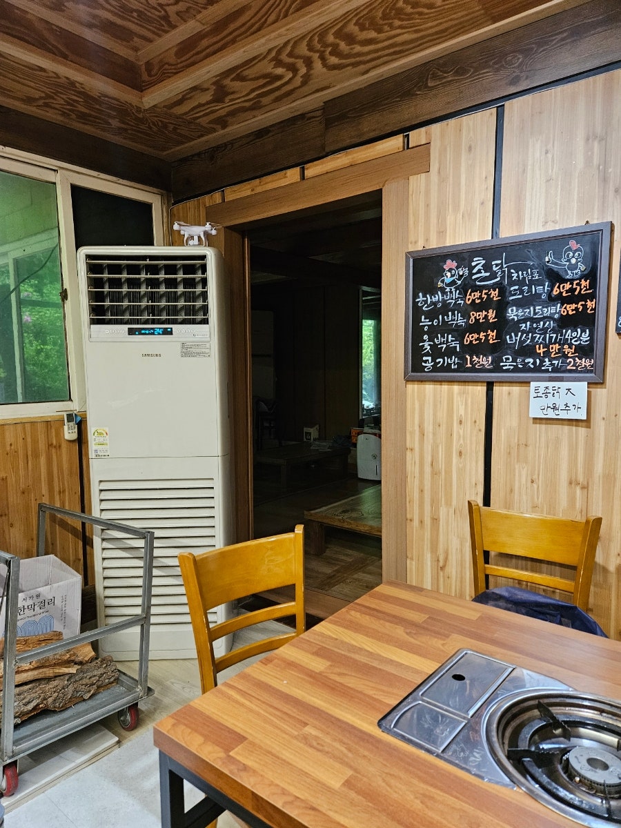 촌닭 사진 6