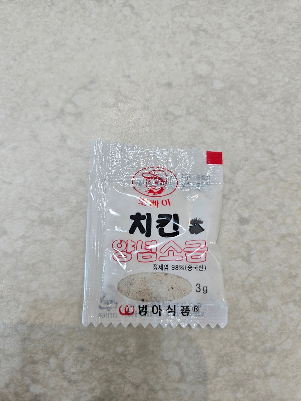 또래오래 의왕오전점 사진 5