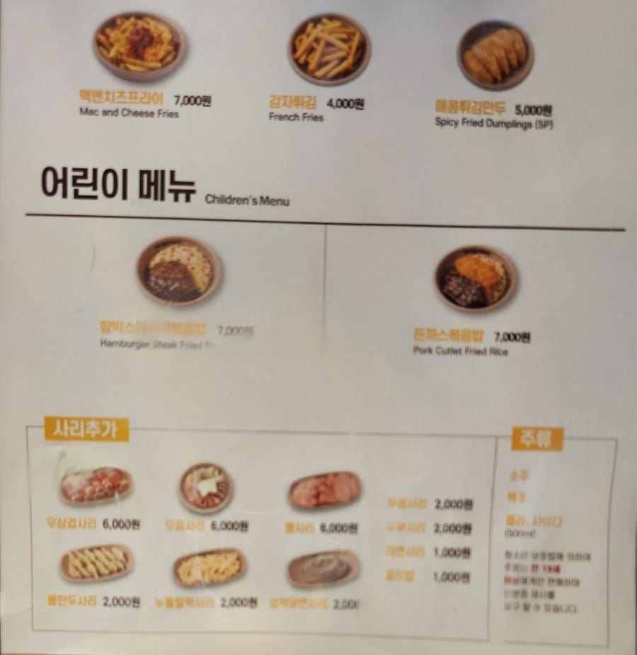 킹콩부대찌개 진천점 사진 5