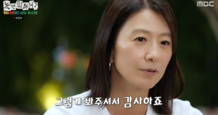 '놀면 뭐하니' 김희애, <b>유재석</b>·하하도 감탄한 고급美 패션…"싼... 