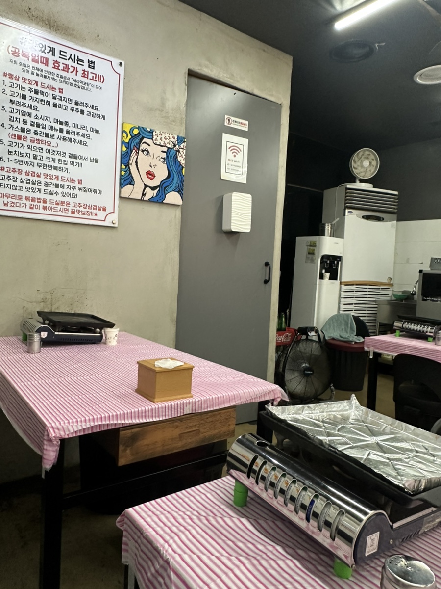 두꺼비랭삼 사진 4