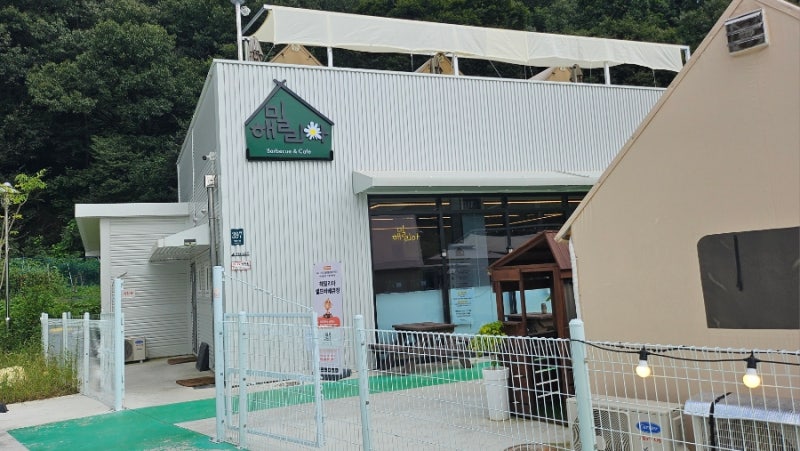 용인 셀프바베큐장 해밀리아 방문 후기 ♥