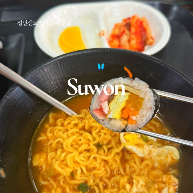  성빈센트병원 근처 분식집 ㅣ 영미분식 ㅣ 수원성빈센트병원근처 밥집 내돈내산