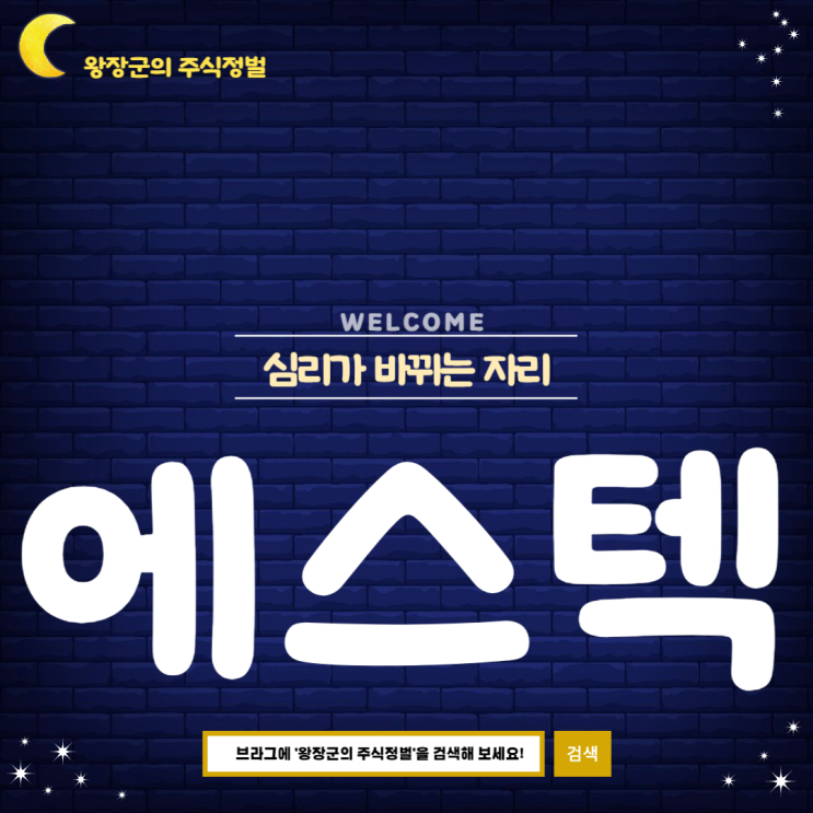 증가  <b>미국 관세</b>전쟁 <b>재판</b> 무효 코스피 하락 배팅 대차잔고... 