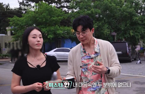  나는 SOLO 23기 옥순, 또 오열… 솔로민박에서 무슨 일이?