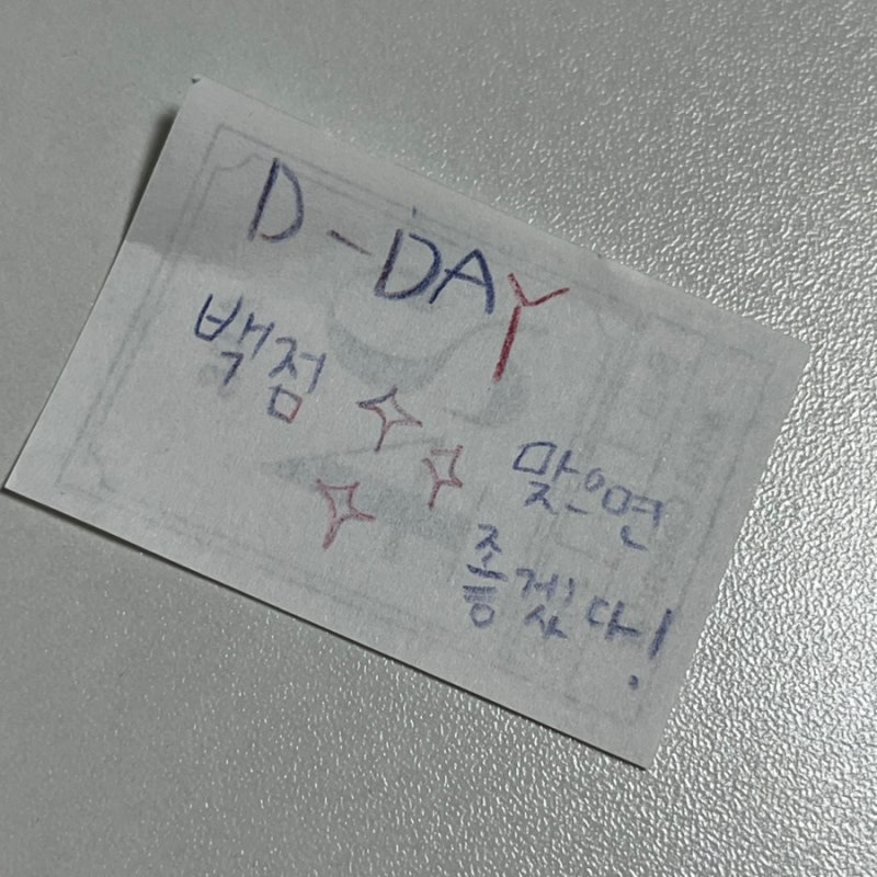 치과보험청구사 2급필기 ,실기 + 98점 ,100점 합격