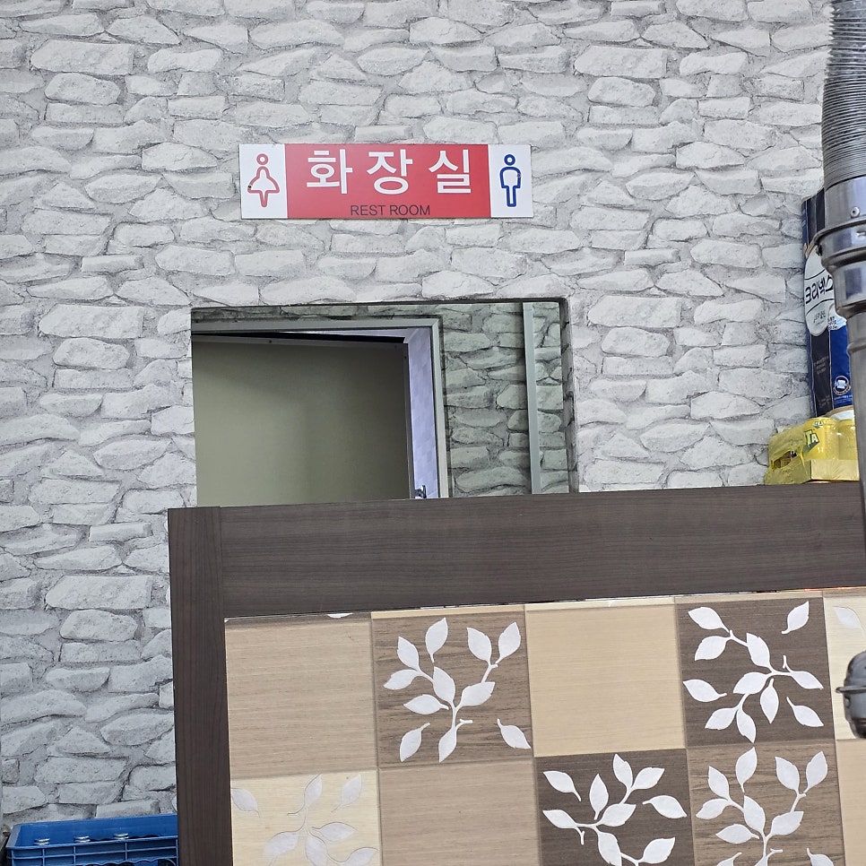 일미등갈비 사진 2