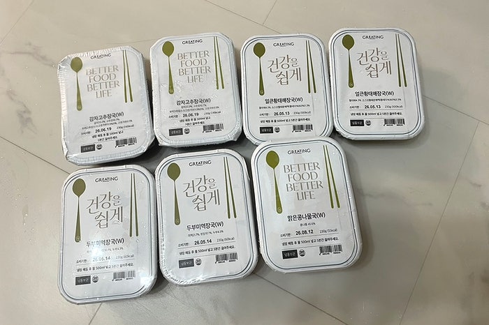  냉동국 그리팅 자취생에게 딱 좋은 간편 식사 후기
