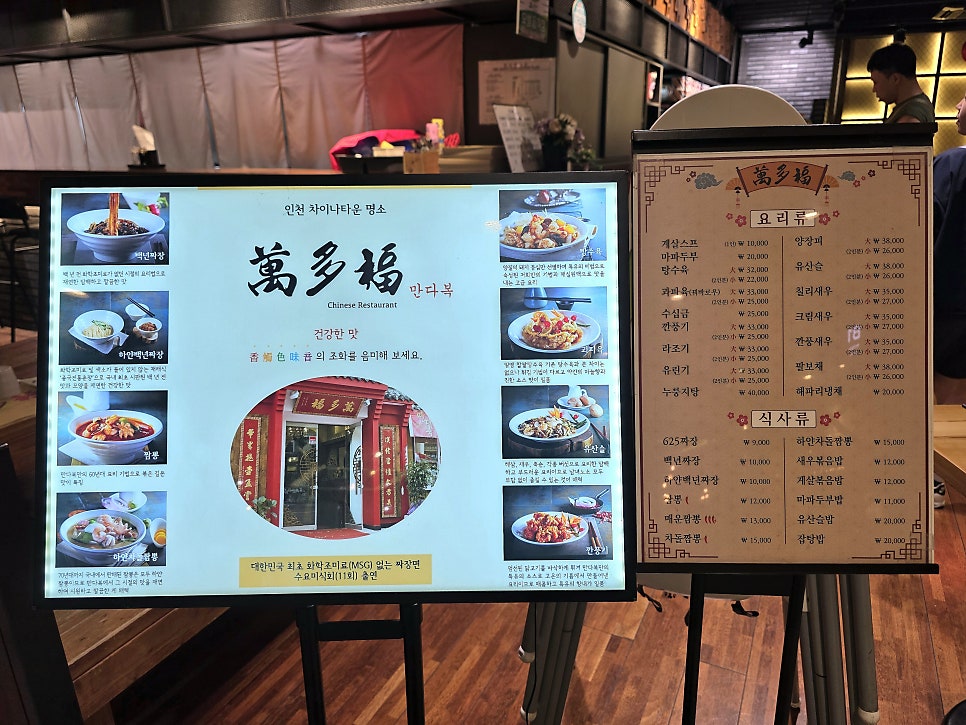 만다복 롯데백화점잠실점 사진 6