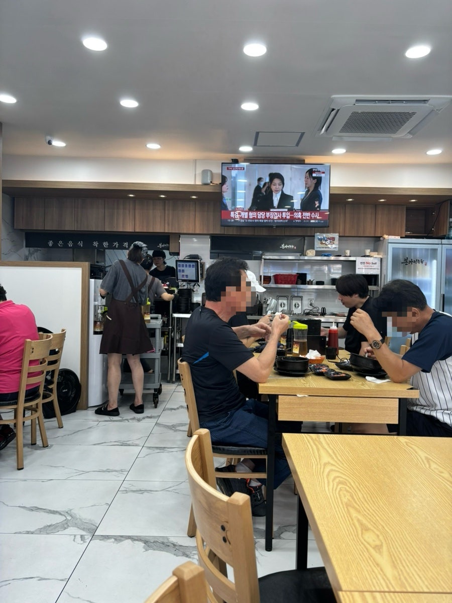 본가전주옥 망우점 사진 5