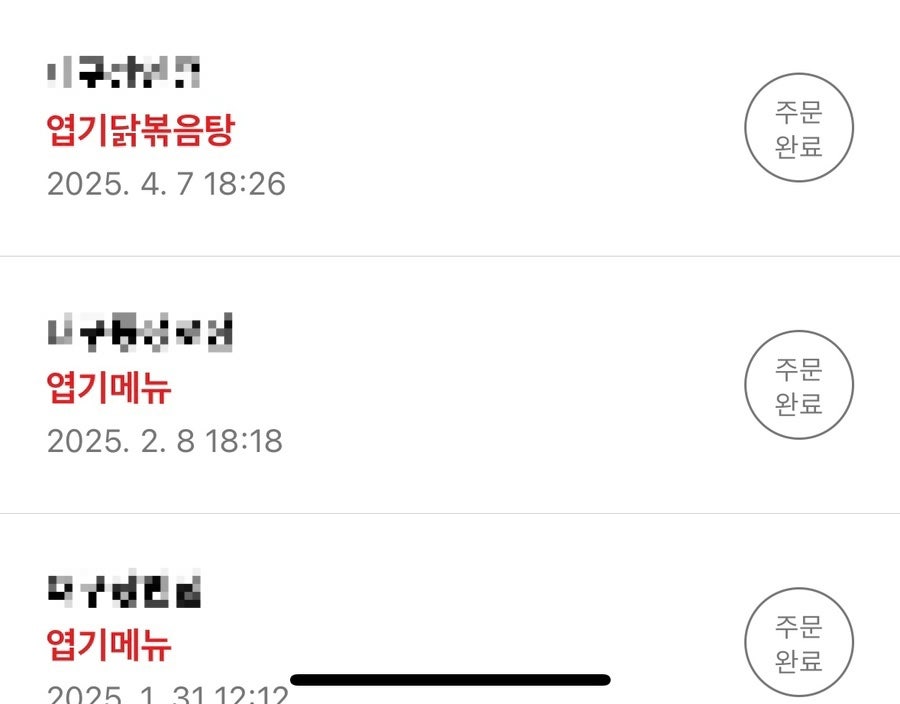 동대문엽기떡볶이 대구상인점 사진 2
