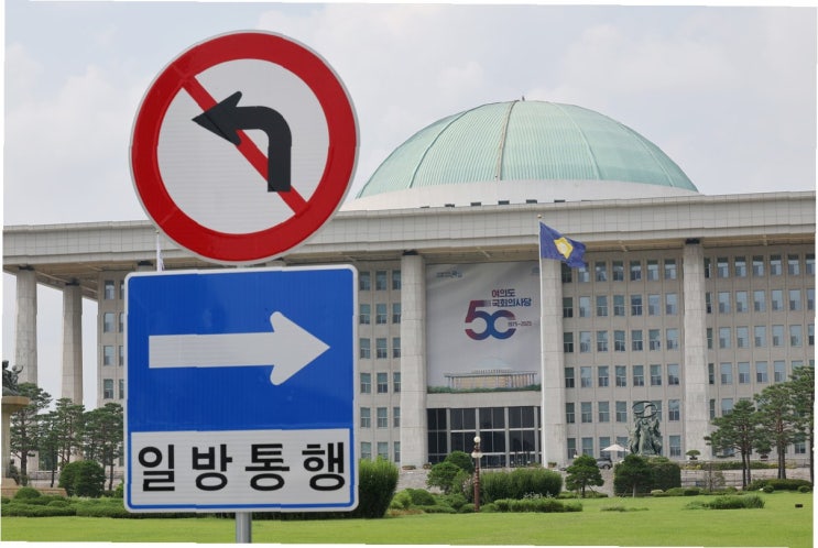 국민의힘, <b>정기국회</b> 개원식 '<b>상복</b>' 선택... 정부·여당 독주에... 