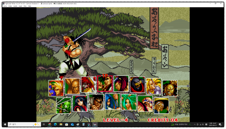  오락실 추억 그대로! 고전게임 온라인 대결 방법(Fightcade)