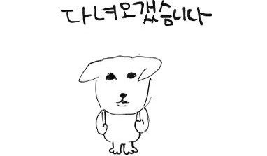 [교외근로 준비] 한국장학재단 외부근로가 처음이라면?