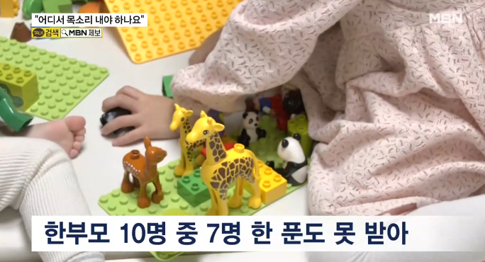  양육비 미지급, 목소리조차 막히는 현실 