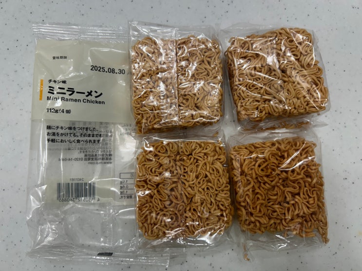  스낵과 라면 모두 가능한 간편조리 <무인양품 미니라면 치킨맛> 후기(가격, 칼로리, 조리법 등)