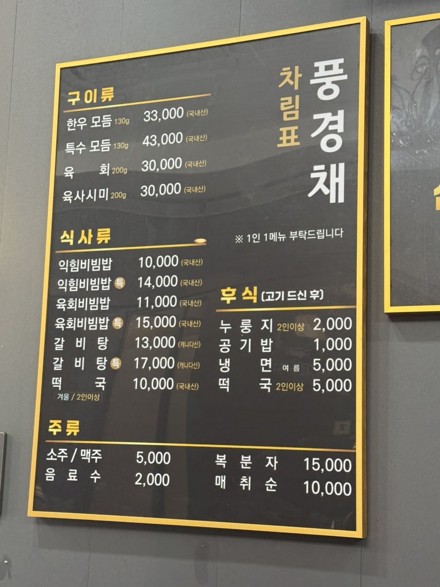 풍경채 사진 5