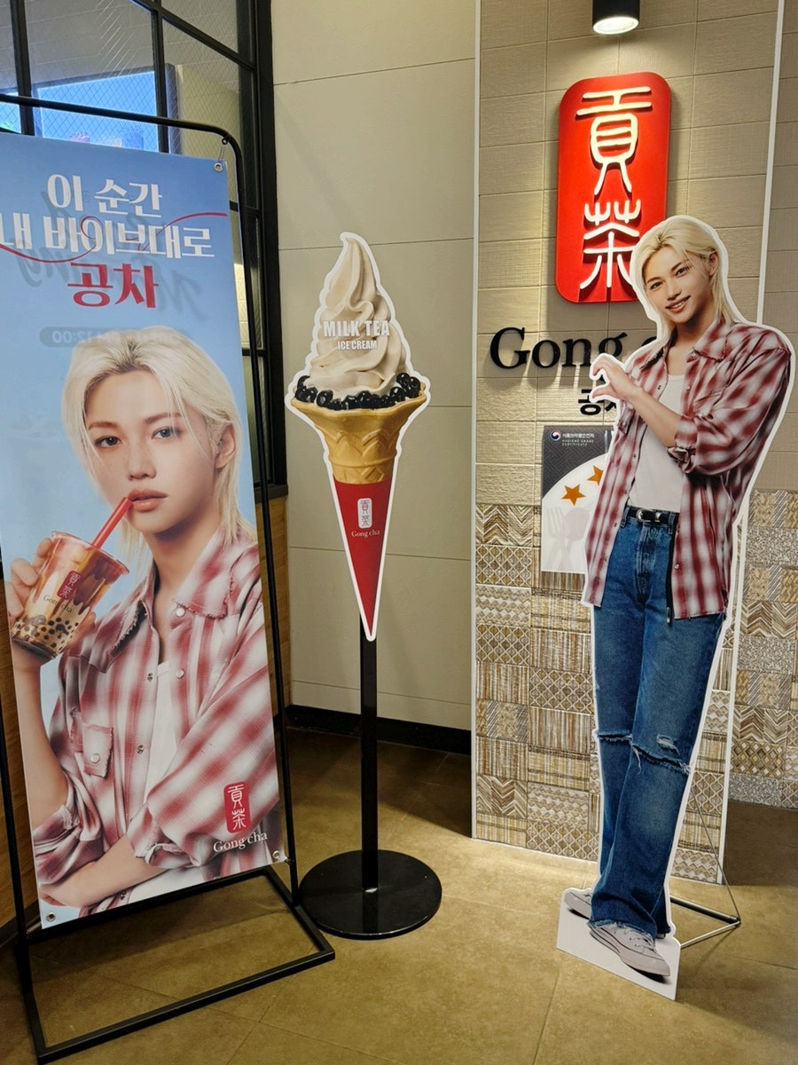 공차 이마트안성점 사진 4