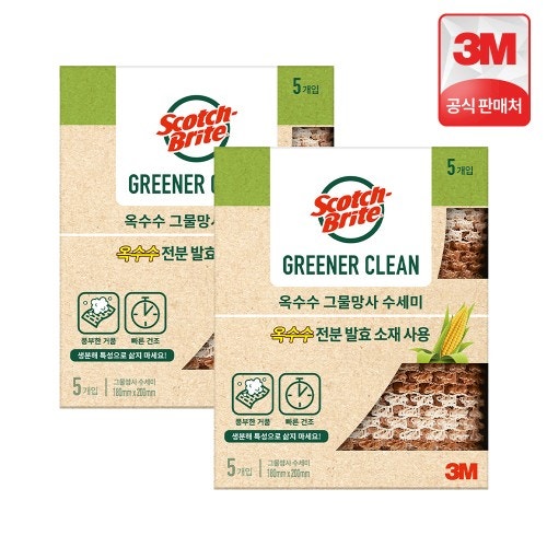 코스트코 단골이 알려주는 3M 옥수수 그물망사 수세미 숨겨진 비밀! 브랜드커넥트 특가 정보....