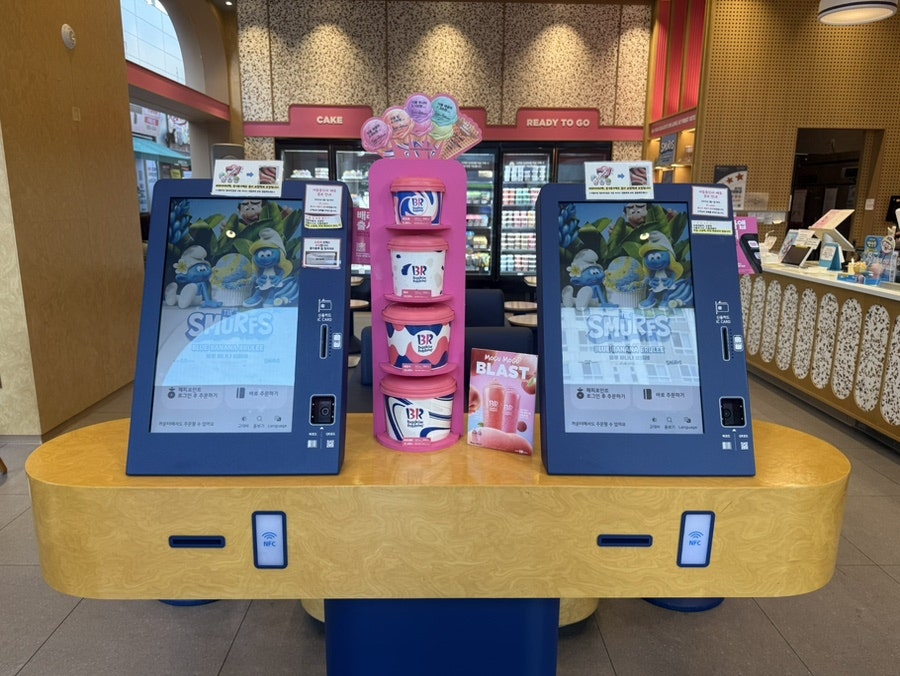 배스킨라빈스 김천율곡점 사진 3