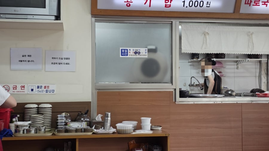 김해시락국밥 신평점 사진 4