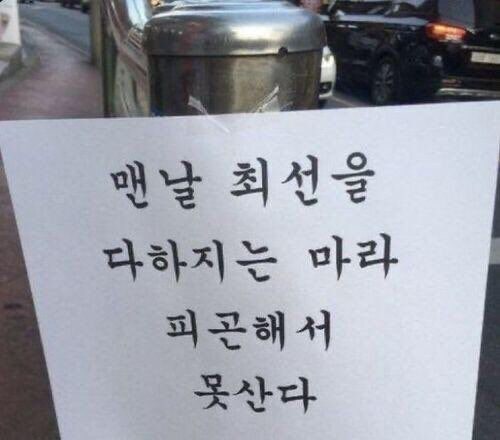대관령감자탕 사진 1