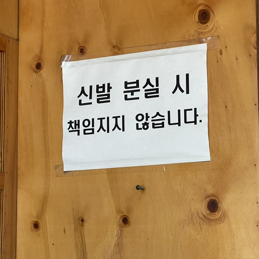 풍물옹심이칼국수 후평점 사진 5