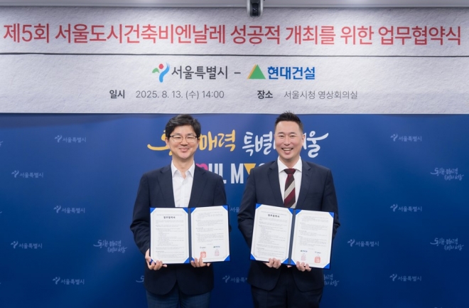  제5회 서울도시건축비엔날레, 도심 곳곳 홍보거점 마련으로 시민에 더 가까이