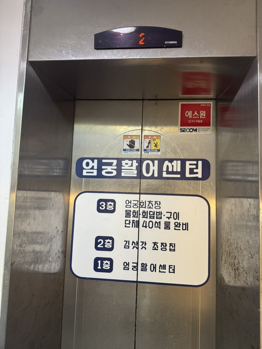 영광활어 사진 5