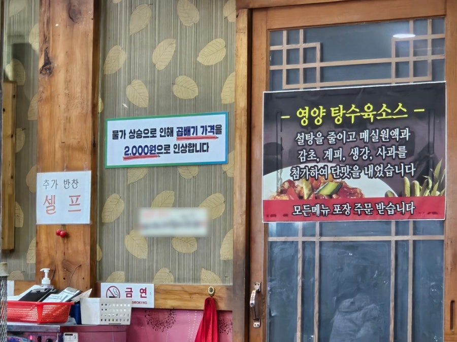 화궁 사진 5