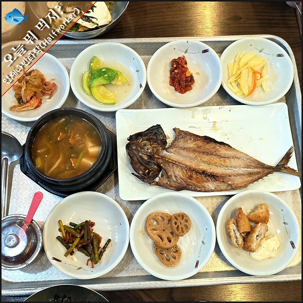 암산 기사식당 사진 4
