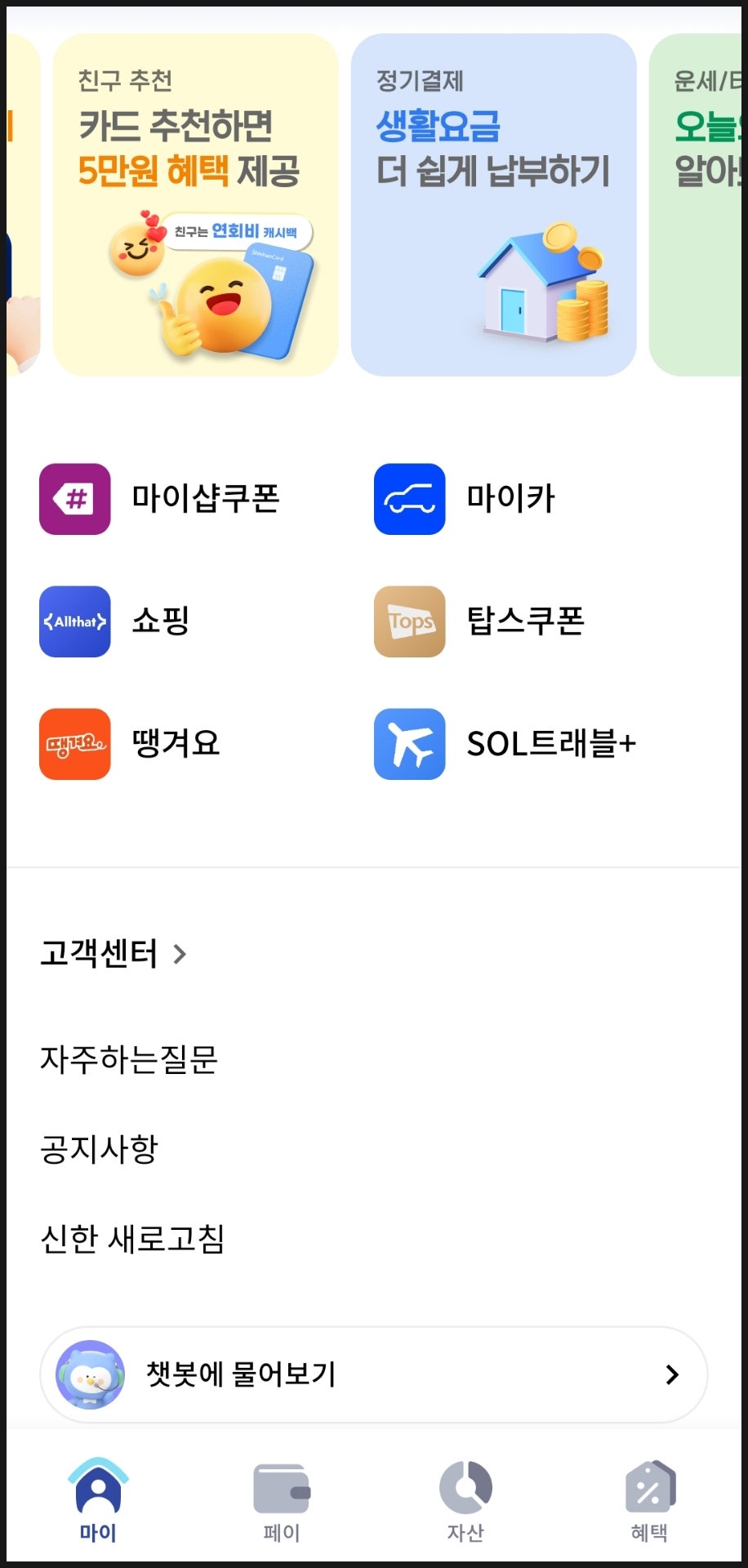 던킨 용인마북점 사진 2